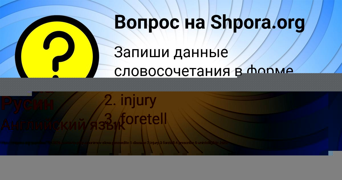 Картинка с текстом вопроса от пользователя КАРИНА ЯЩЕНКО