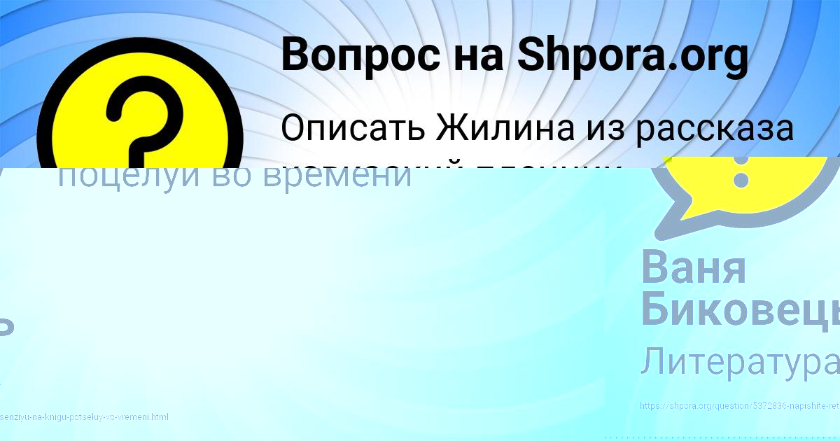 Картинка с текстом вопроса от пользователя Stepan Medvedev