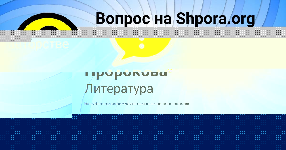 Картинка с текстом вопроса от пользователя ЕЛИСЕЙ ХОМЧЕНКО