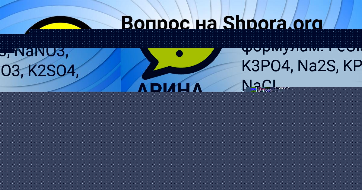 Картинка с текстом вопроса от пользователя НАТАЛЬЯ КОВАЛЕНКО