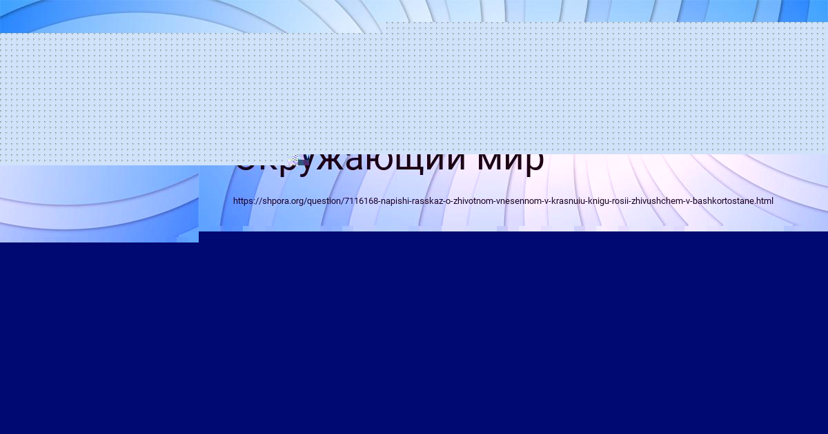 Картинка с текстом вопроса от пользователя елина Войт