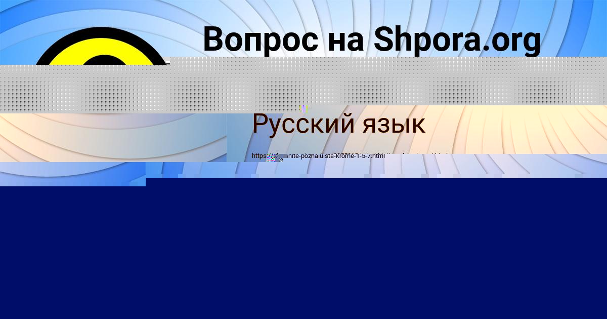 Картинка с текстом вопроса от пользователя Макс Мищенко