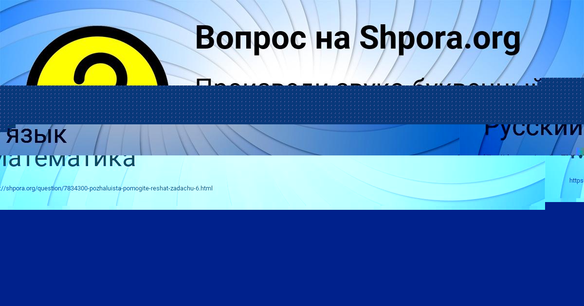 Картинка с текстом вопроса от пользователя Крис Прохоренко