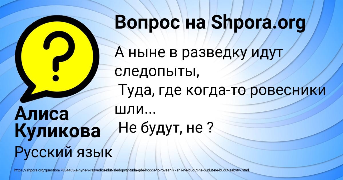 Картинка с текстом вопроса от пользователя Алиса Куликова