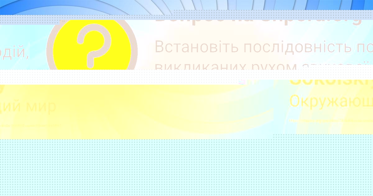 Картинка с текстом вопроса от пользователя Yarik Sokolskiy