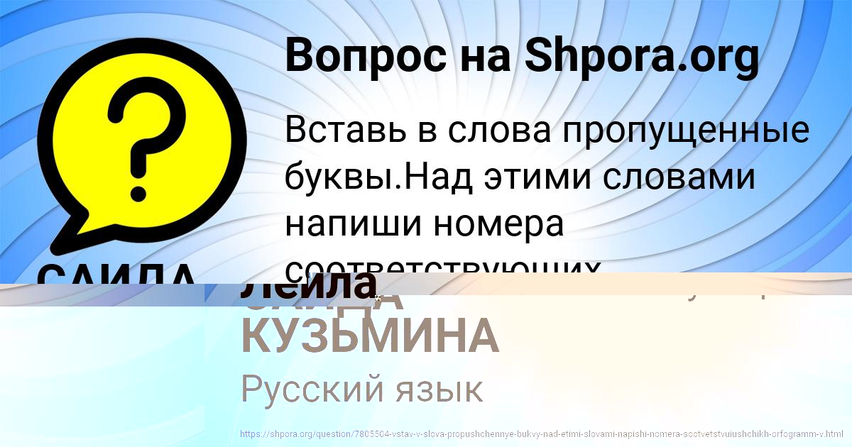 Картинка с текстом вопроса от пользователя Елисей Шевченко