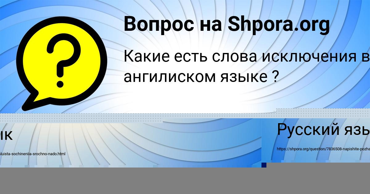 Картинка с текстом вопроса от пользователя ТЕМА КАРПОВ