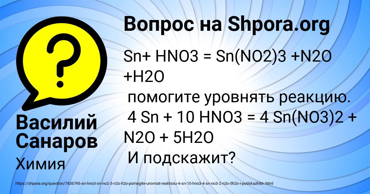 Картинка с текстом вопроса от пользователя Василий Санаров
