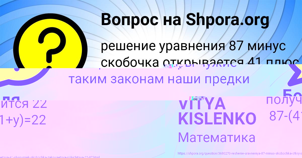 Картинка с текстом вопроса от пользователя Бодя Козлов