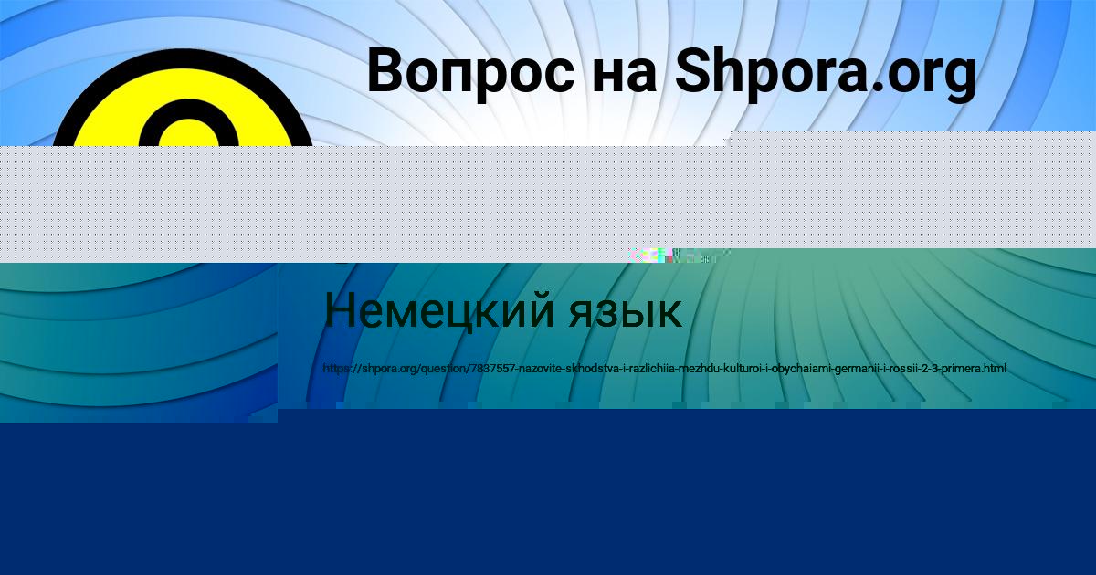 Картинка с текстом вопроса от пользователя ИРИНА ЗИМИНА