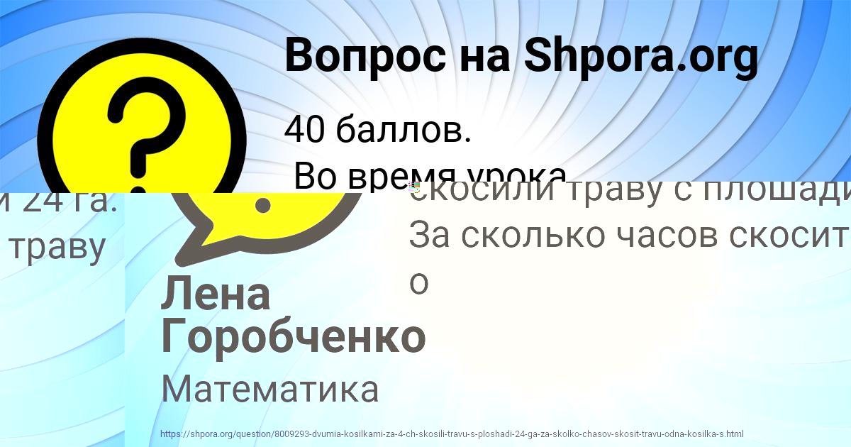 Картинка с текстом вопроса от пользователя МИЛАН ВЛАСОВ
