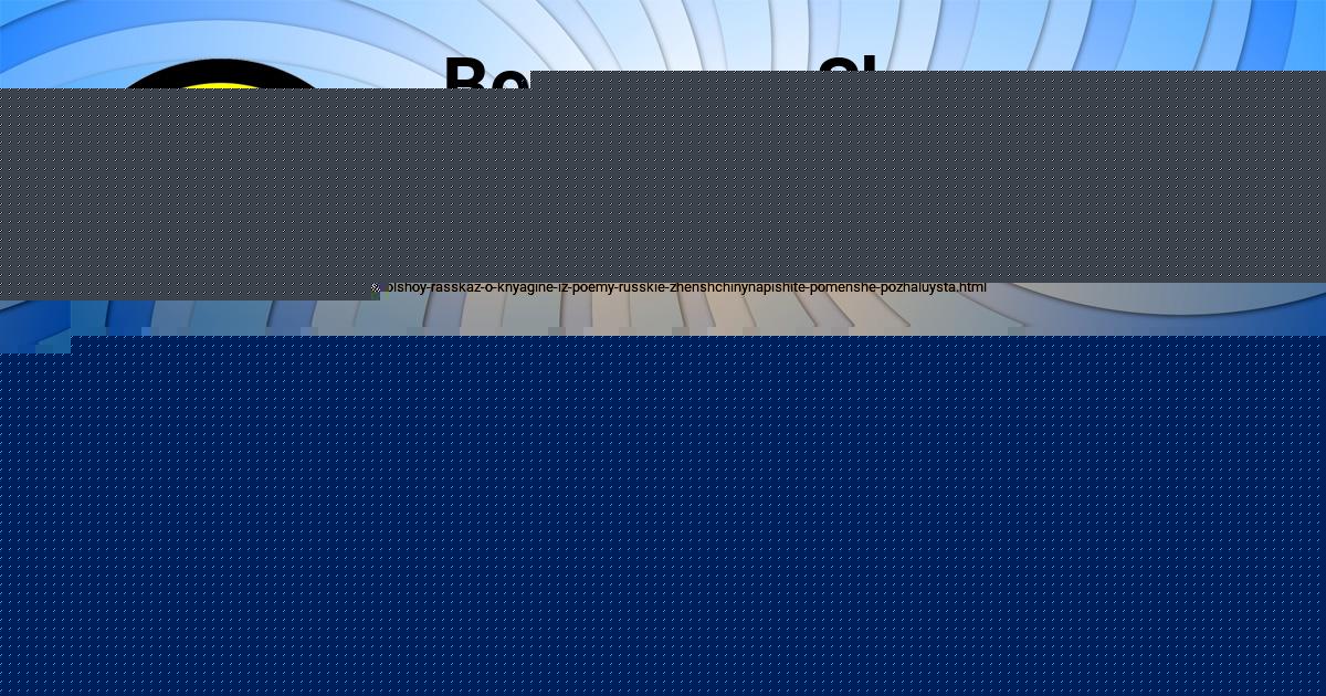 Картинка с текстом вопроса от пользователя VITYA EFIMENKO