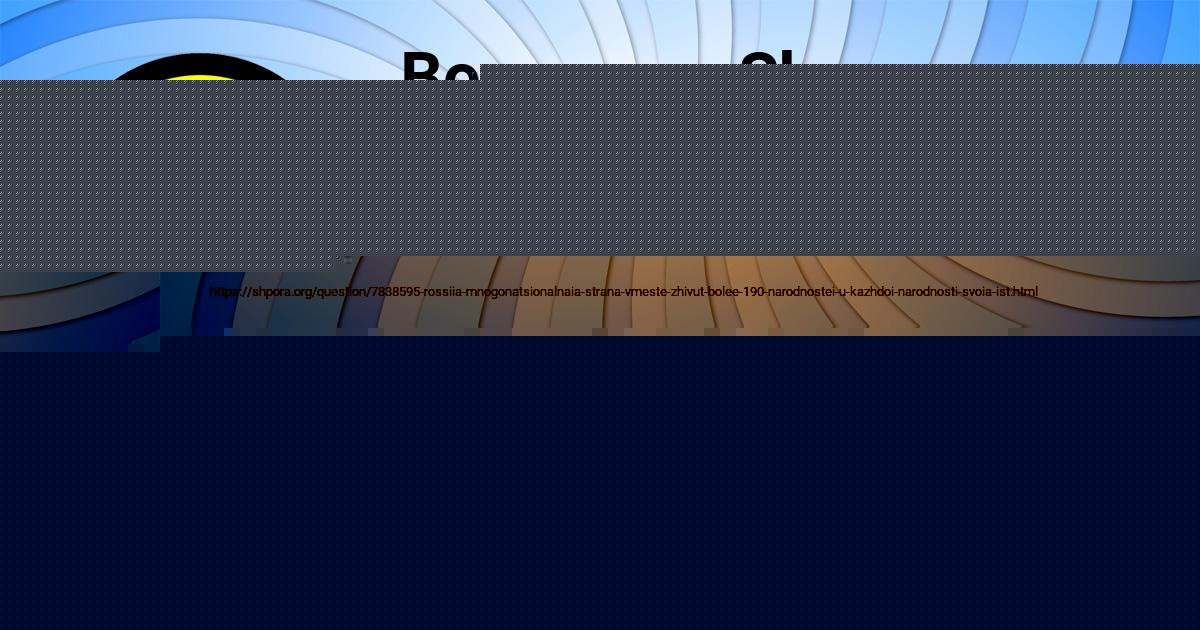 Картинка с текстом вопроса от пользователя Женя Стельмашенко