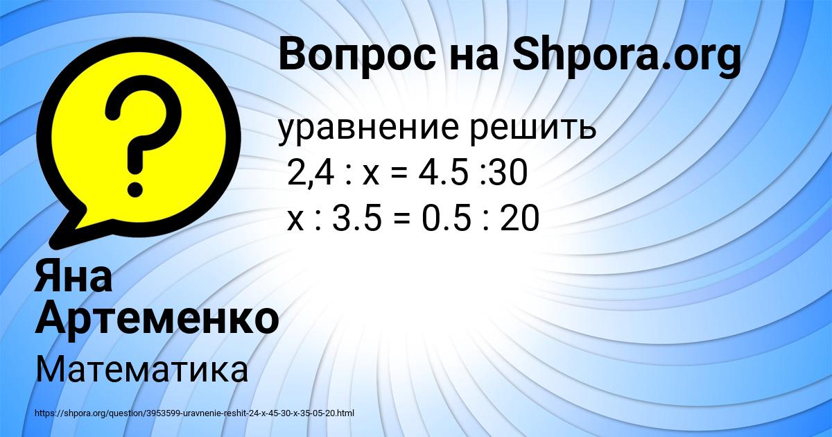 Картинка с текстом вопроса от пользователя Toha Gluhov