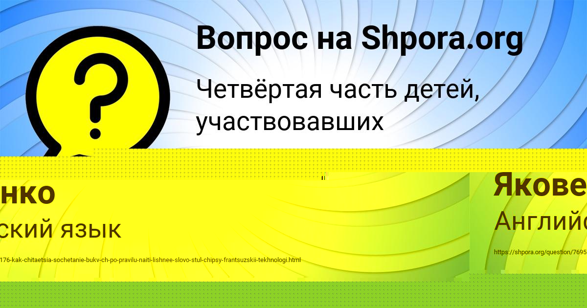 Картинка с текстом вопроса от пользователя Роман Антонов