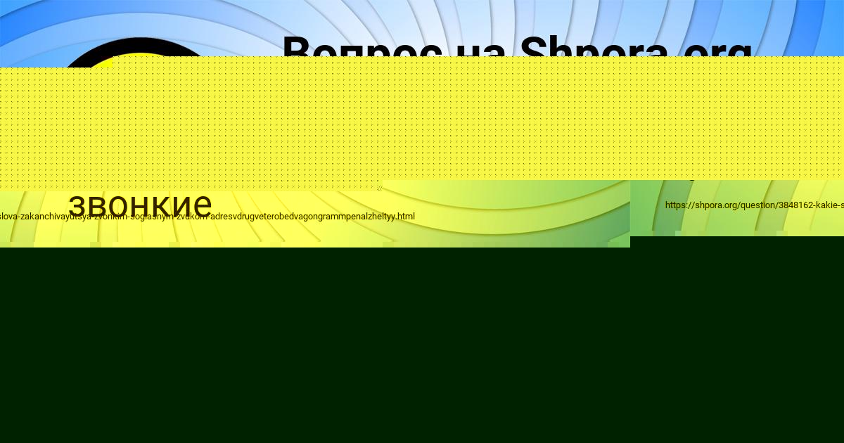 Картинка с текстом вопроса от пользователя Slavik Goncharenko