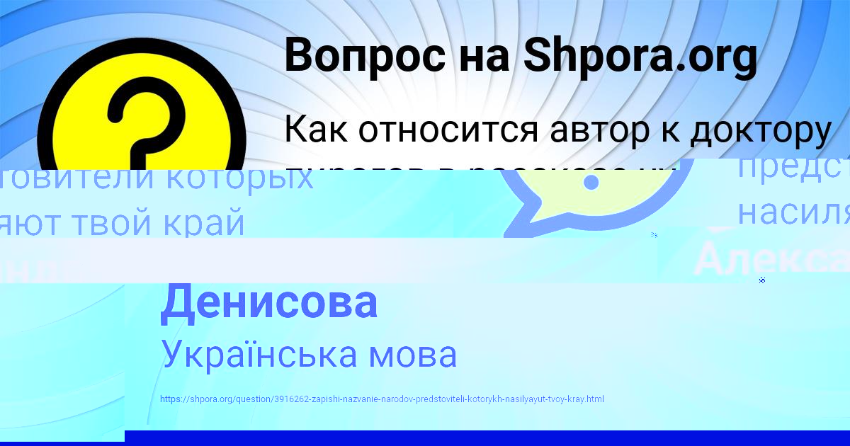 Картинка с текстом вопроса от пользователя Радмила Тучкова