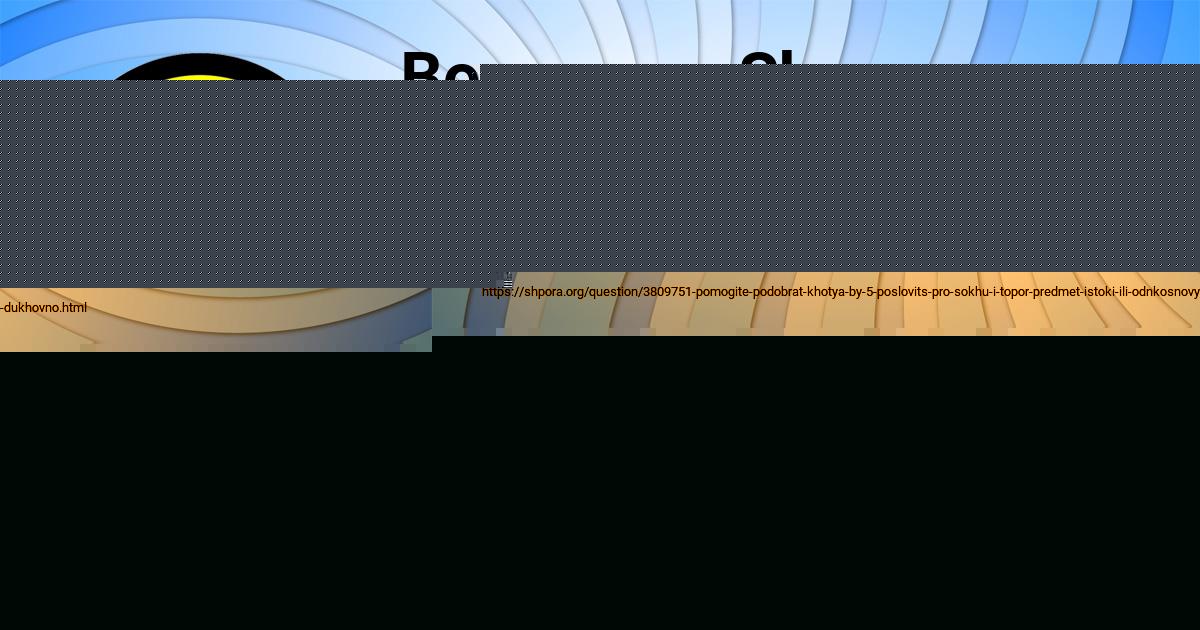 Картинка с текстом вопроса от пользователя Ленар Демченко