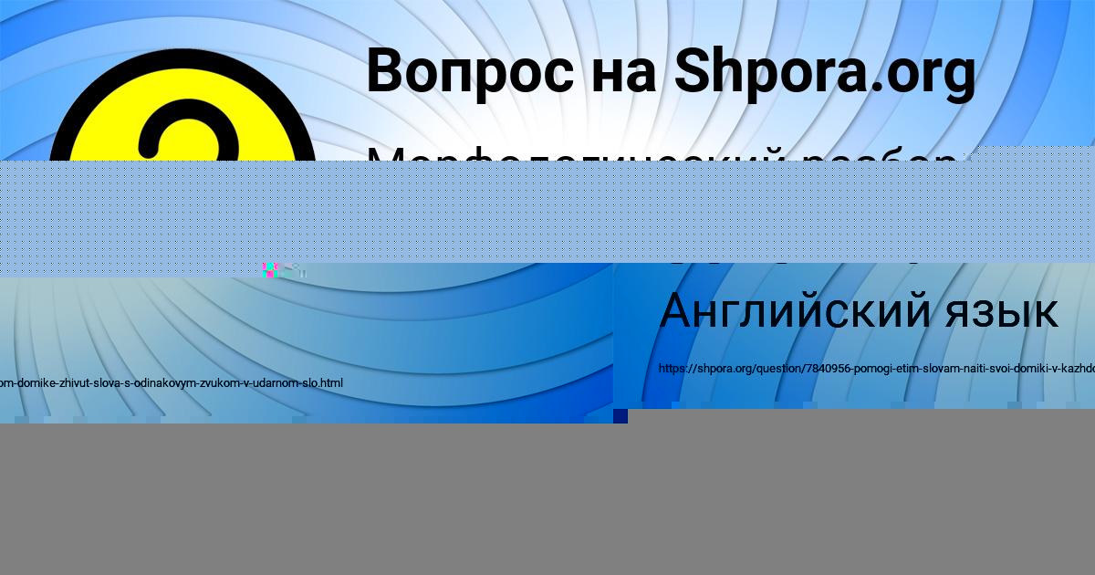 Картинка с текстом вопроса от пользователя ЛЮДА КУЛЬЧЫЦЬКАЯ