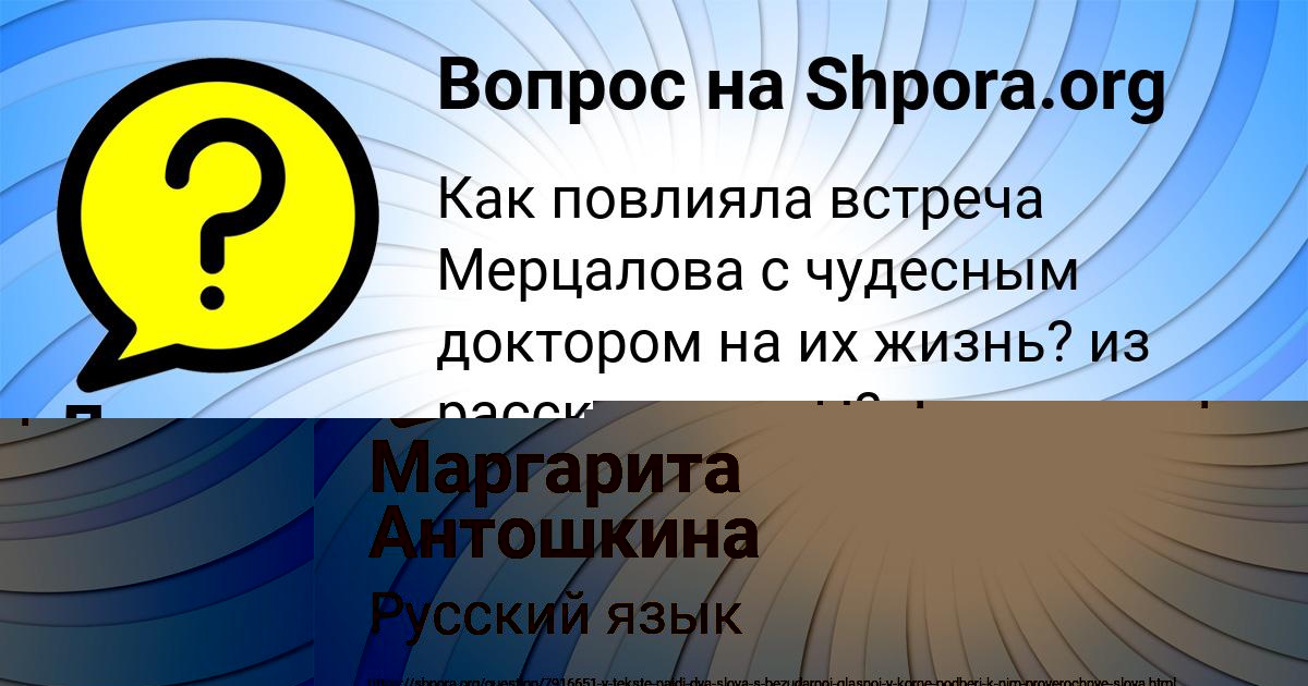 Картинка с текстом вопроса от пользователя Леся Быковець
