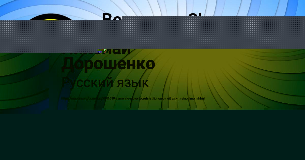 Картинка с текстом вопроса от пользователя Николай Дорошенко
