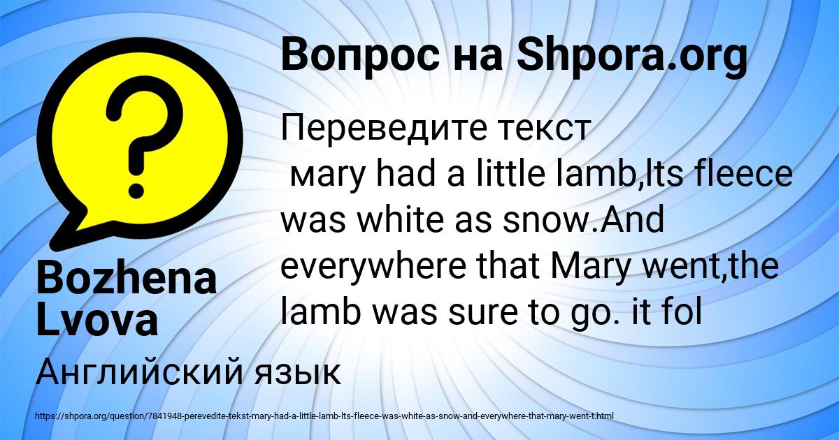 Картинка с текстом вопроса от пользователя Bozhena Lvova