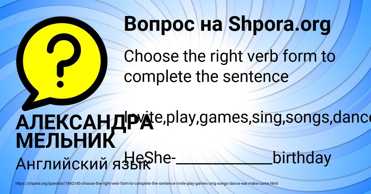 Картинка с текстом вопроса от пользователя АЛЕКСАНДРА МЕЛЬНИК