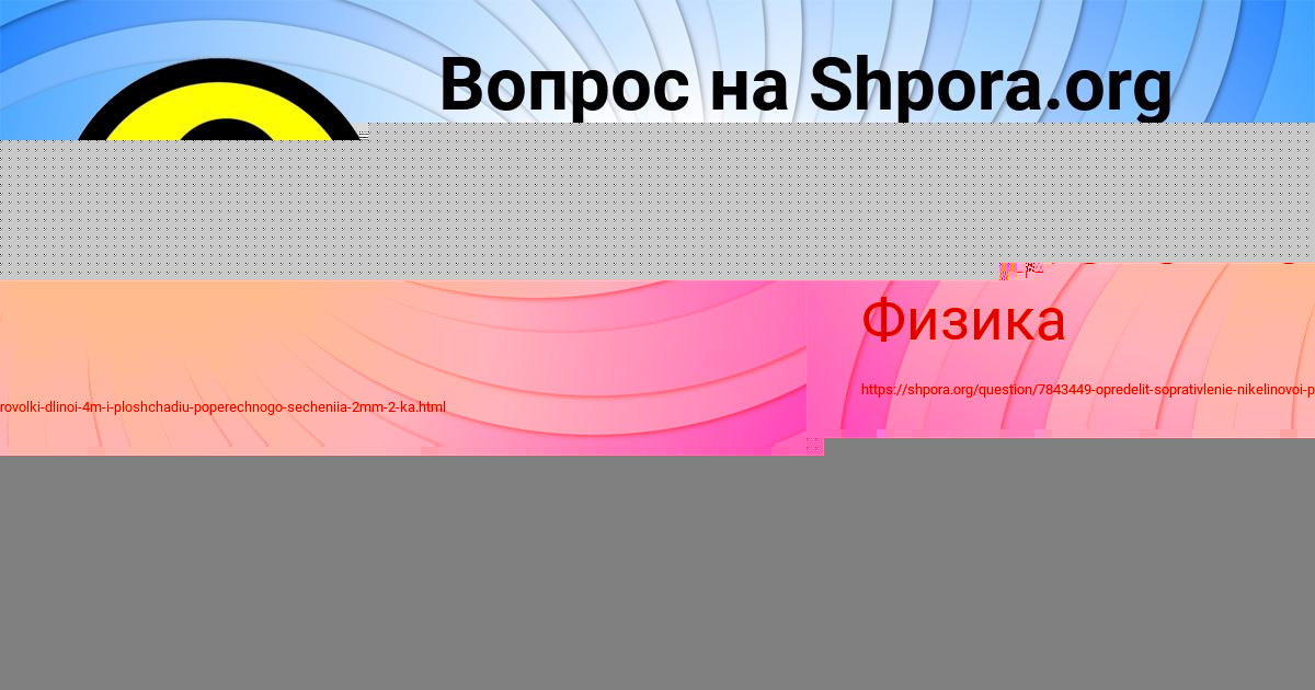 Картинка с текстом вопроса от пользователя Стас Старостенко