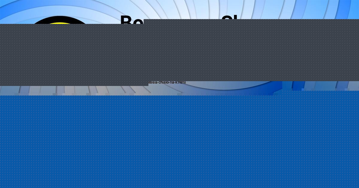 Картинка с текстом вопроса от пользователя Милослава Крутовская