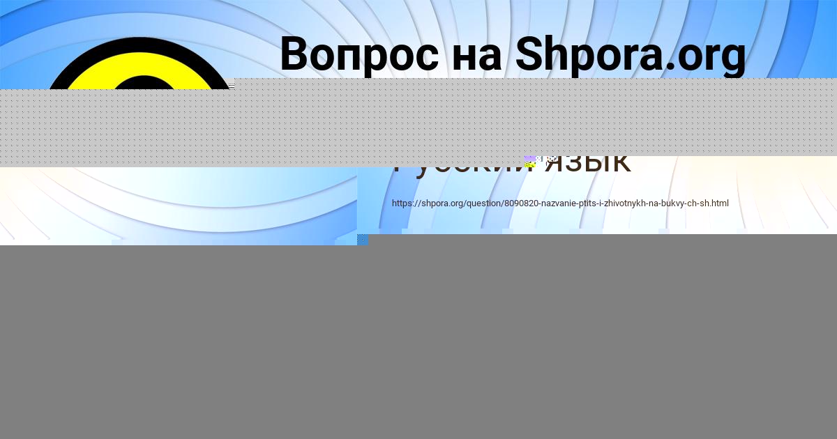 Картинка с текстом вопроса от пользователя Гульназ Михайловская