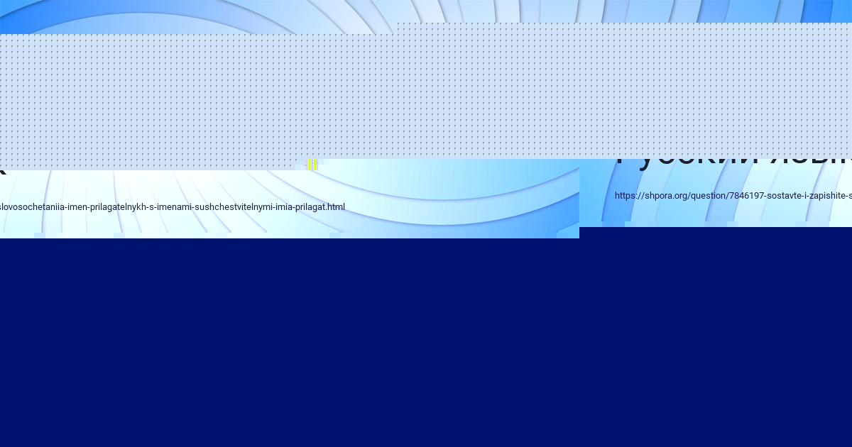 Картинка с текстом вопроса от пользователя Ярослава Антонова