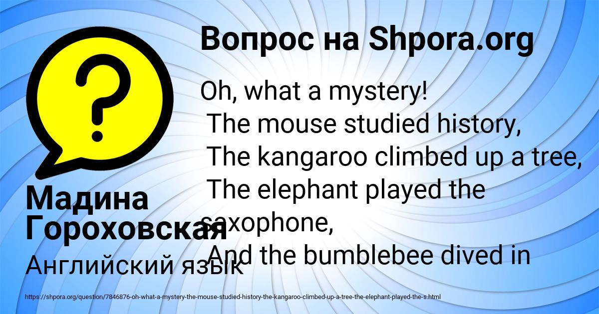 Картинка с текстом вопроса от пользователя Мадина Гороховская