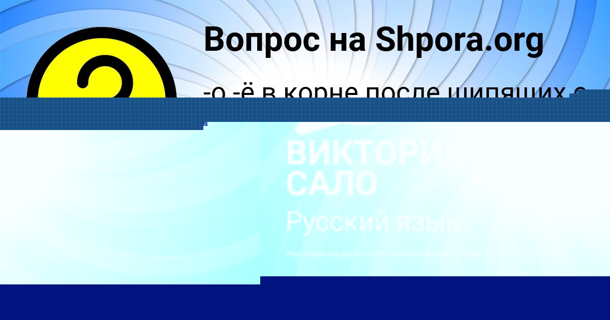 Картинка с текстом вопроса от пользователя Ника Савенко
