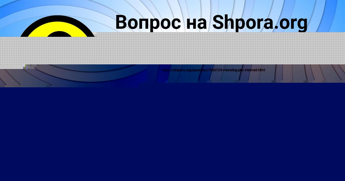 Картинка с текстом вопроса от пользователя Захар Павлов