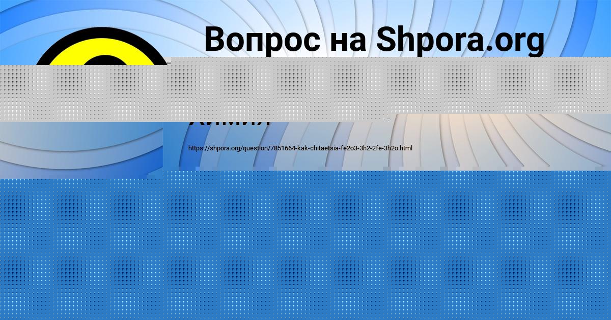 Картинка с текстом вопроса от пользователя АНУШ ЛЕОНЕНКО