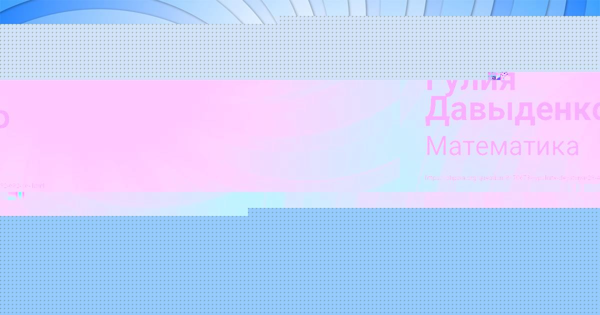 Картинка с текстом вопроса от пользователя ILYA KISELEV