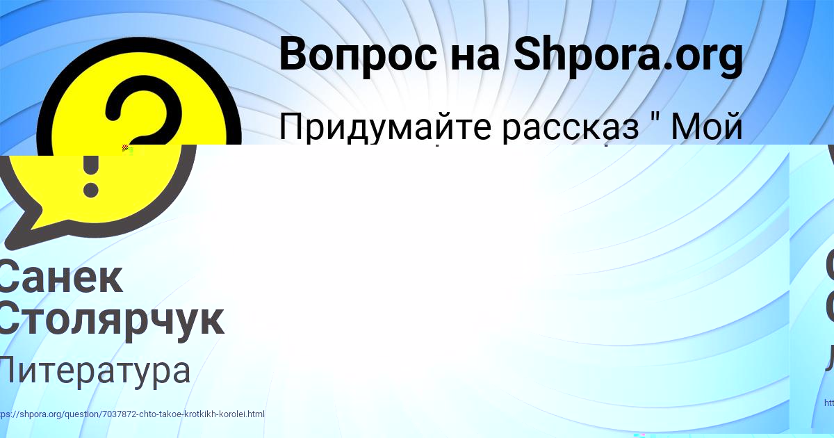 Картинка с текстом вопроса от пользователя Екатерина Пичугина