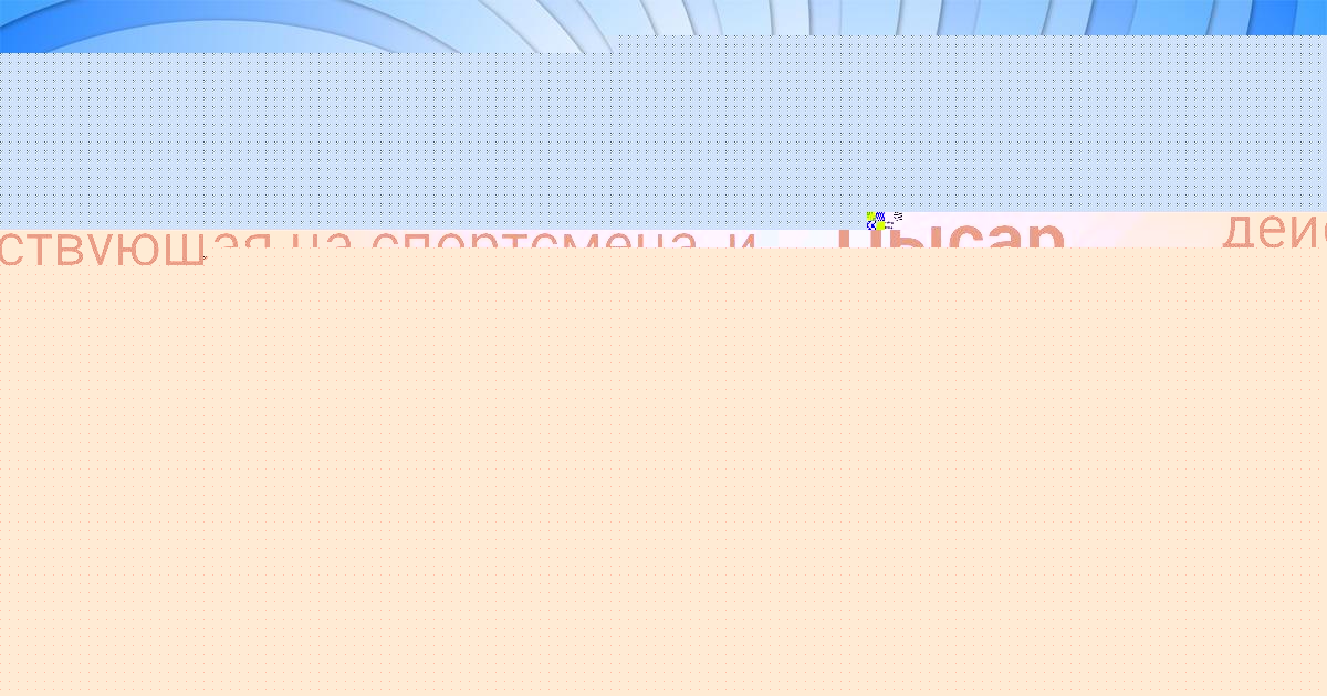 Картинка с текстом вопроса от пользователя Поля Тучкова