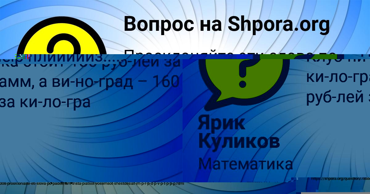 Картинка с текстом вопроса от пользователя Ксюха Золина