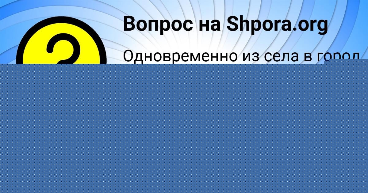 Картинка с текстом вопроса от пользователя ИРИНА ПЛЕХОВА