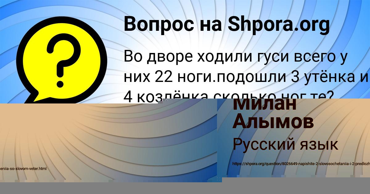 Картинка с текстом вопроса от пользователя RADIK NIKOLAENKO