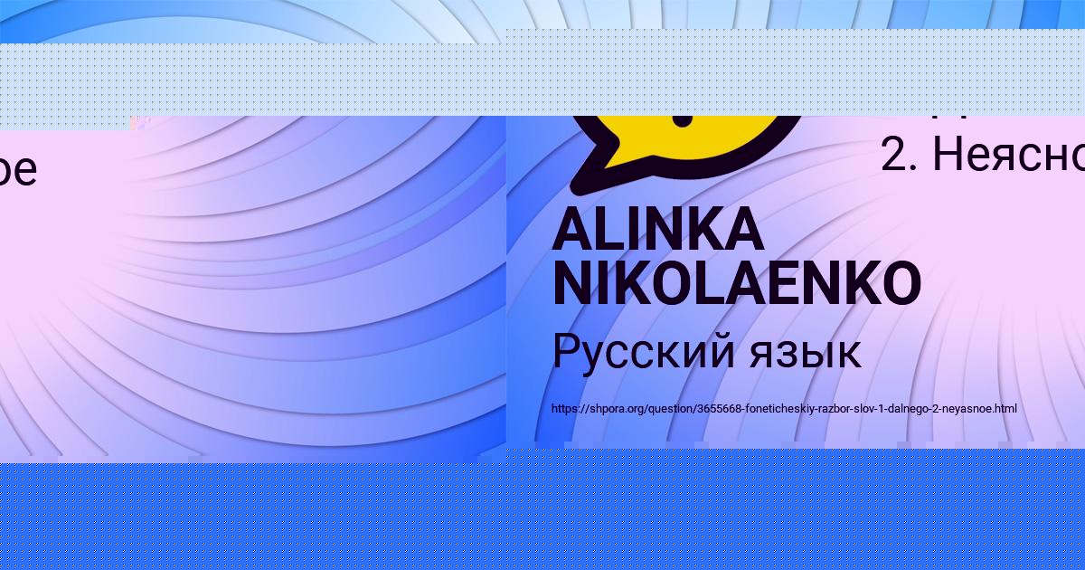 Картинка с текстом вопроса от пользователя Алик Коваль