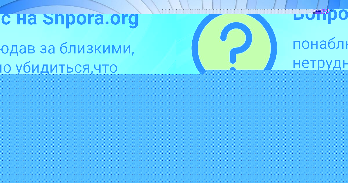 Картинка с текстом вопроса от пользователя Милослава Турчынив