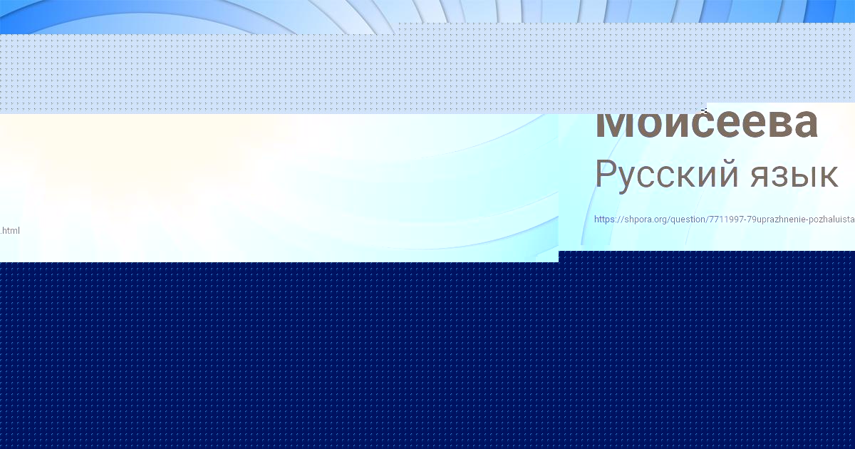 Картинка с текстом вопроса от пользователя Katyusha Zaharenko