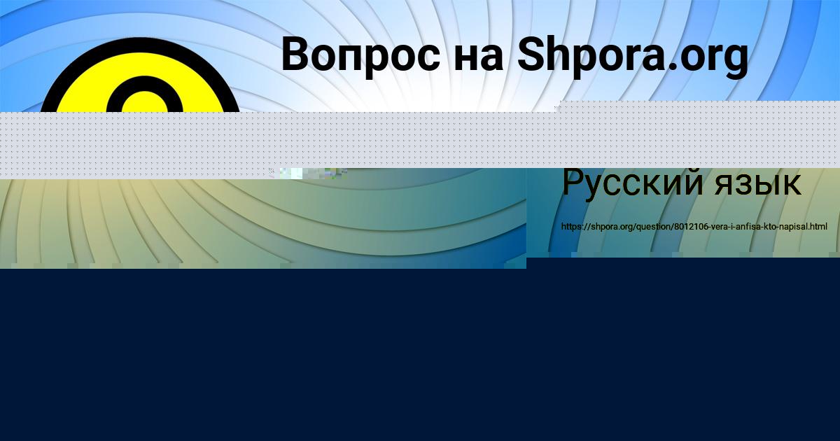 Картинка с текстом вопроса от пользователя Ануш Ломова