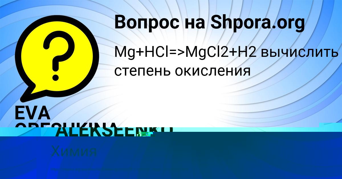 Картинка с текстом вопроса от пользователя DZHANA ALEKSEENKO