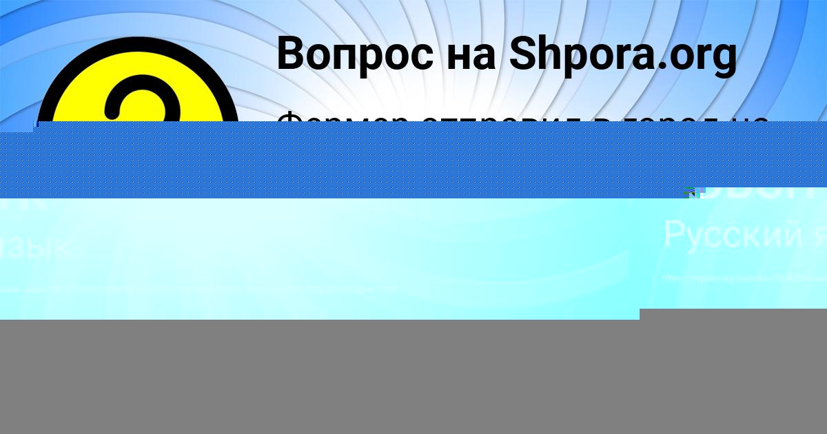 Картинка с текстом вопроса от пользователя ULYANA KOBCHYK