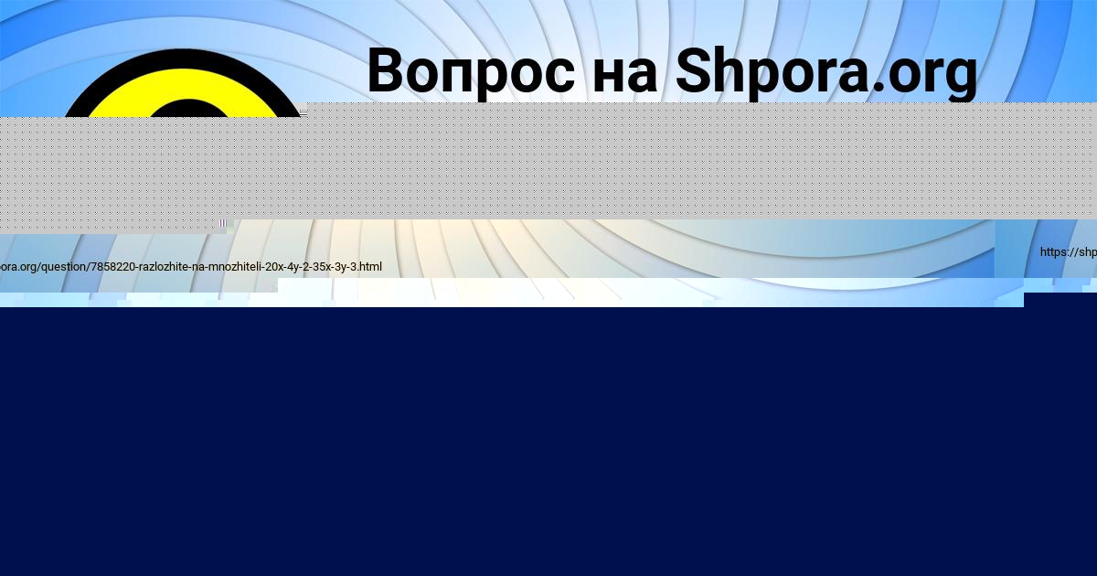 Картинка с текстом вопроса от пользователя Валера Чумак