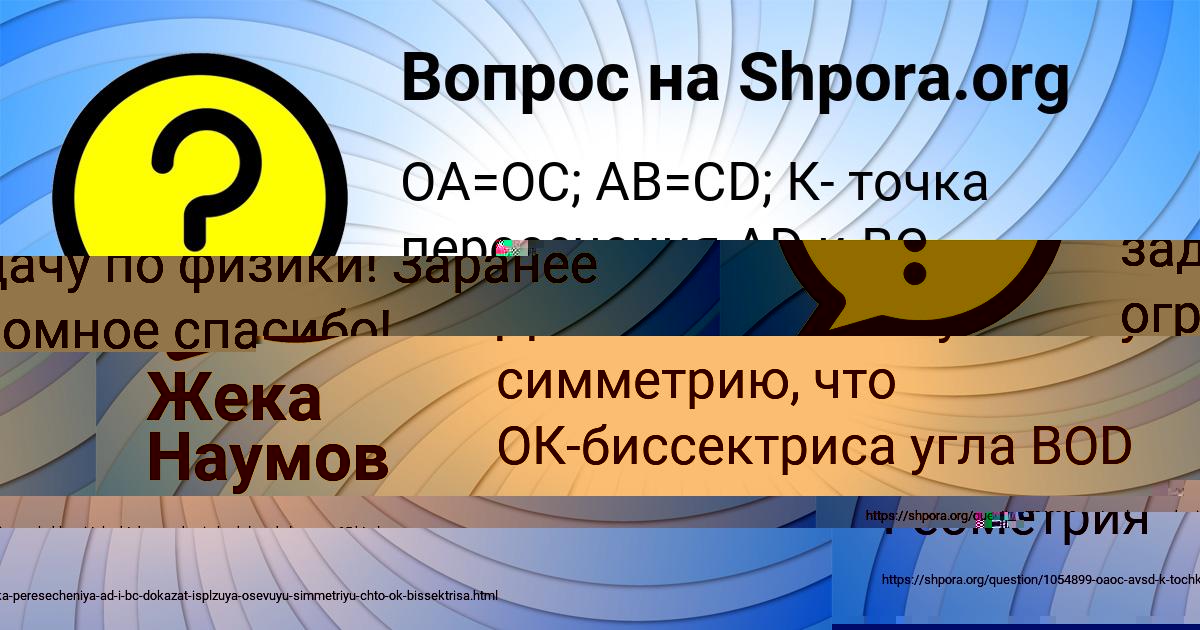 Картинка с текстом вопроса от пользователя САВЕЛИЙ ТИТОВ