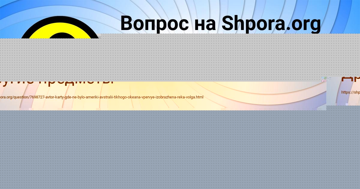 Картинка с текстом вопроса от пользователя ельвира Борщ